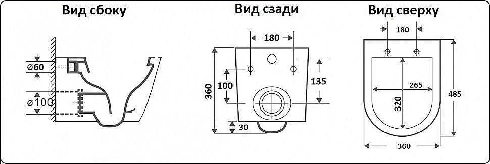 Унитаз подвесной CeramaLux В2330 белый, безободковый, с крышкой микролифт купить в интернет-магазине Sanbest