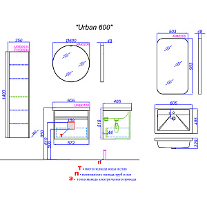 Тумба с раковиной Urban 60 106W белая для ванной в интернет-магазине Sanbest