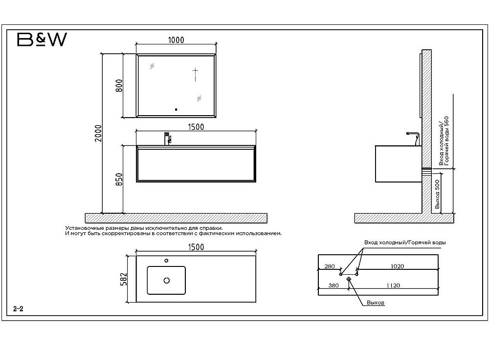 Тумба с раковиной Black&White Universe U909.1500 для ванной в интернет-магазине Sanbest