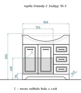 Мебель для ванной Style Line Олеандр-2 90 для ванной в интернет-магазине Sanbest