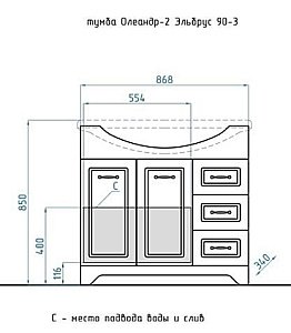 Тумба с раковиной Style Line Олеандр-2 90 для ванной в интернет-магазине Sanbest