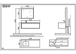 Тумба с раковиной Black&White Universe U909.1500 для ванной в интернет-магазине Sanbest