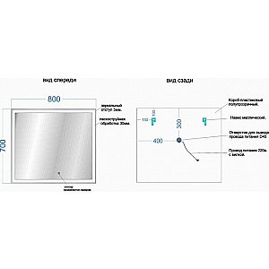 Зеркало Sancos City CI800 в ванную от интернет-магазине сантехники Sanbest