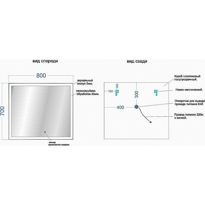 Зеркало Sancos City CI800 в ванную от интернет-магазине сантехники Sanbest