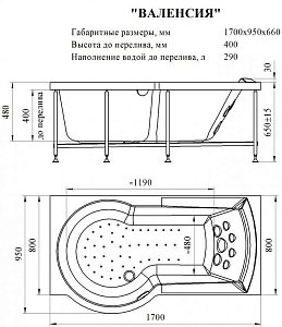 Акриловая ванна Радомир ВАЛЕНСИЯ купить в интернет-магазине Sanbest