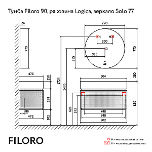 Тумба с раковиной Jorno Filoro 90 Fil.01.90/P/A/JR антрацит матовый для ванной в интернет-магазине Sanbest