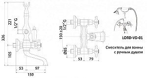 Смеситель для ванны Cezares LORD-VD-01-M хром купить в интернет-магазине сантехники Sanbest