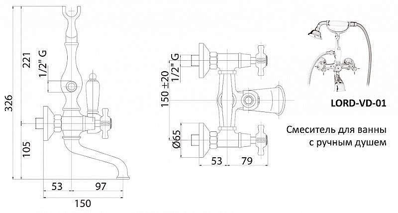 Смеситель для ванны Cezares LORD-VD-01-M хром купить в интернет-магазине сантехники Sanbest