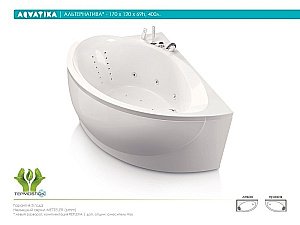 Акриловая ванна Aquatika Альтернатива Standart 170х120 Левосторонняя купить в интернет-магазине Sanbest