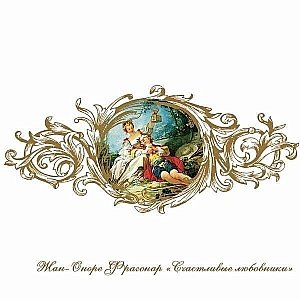 Ванна акриловая FRA GRANDE РУСИЛЬОН 4-01-4-0-1-424 180х90 белая купить в интернет-магазине Sanbest