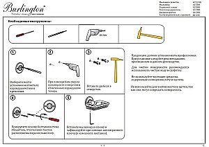 Полотенцедержатель-кольцо Burlington A3 CHR хром купить в интернет-магазине сантехники Sanbest