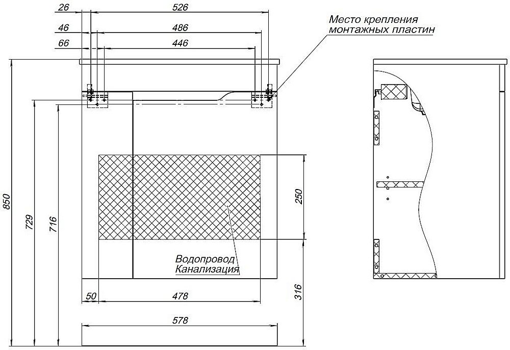Тумба с раковиной Aquanet Практика 330454 60 маренго для ванной в интернет-магазине Sanbest