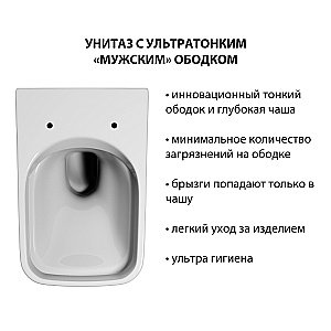 Унитаз подвесной Abber Ultra AC1303 белый, безободковый, с крышкой микролифт купить в интернет-магазине Sanbest