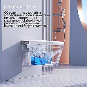 Унитаз подвесной с биде и инсталляцией Abber Bequem AC1120S-AC0101P2 белый, с крышкой микролифт купить в интернет-магазине Sanbest