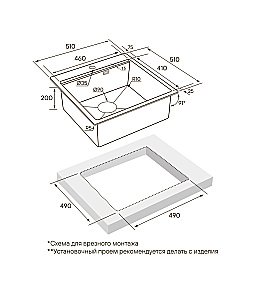 Кухонная мойка Paulmark KRONER-PRO PM705151-BS брашированная сталь купить в интернет-магазине сантехники Sanbest