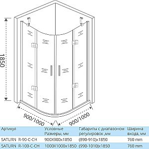Душевой уголок Good Door SATURN R-90-C-CH 90x90 купить в интернет-магазине Sanbest