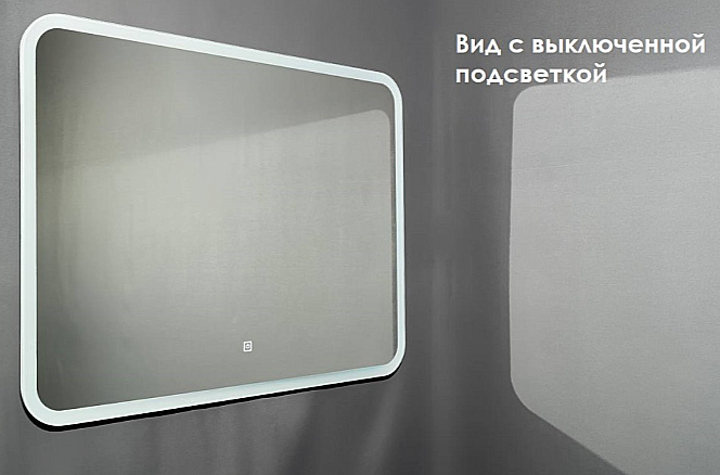 Зеркало с подсветкой Relisan Jasmin 90х70 Гл000025177 в ванную от интернет-магазине сантехники Sanbest
