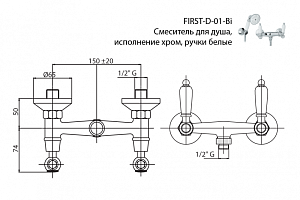 Смеситель для душа Cezares FIRST-D-03/24-M золото 24 карат купить в интернет-магазине сантехники Sanbest