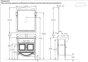 Зеркало Опадирис Брунелла 80 00-00007036 белый матовый в ванную от интернет-магазине сантехники Sanbest