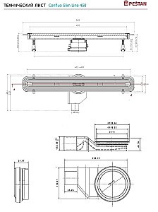 Душевой трап PESTAN Confluo Slim Line 850 купить в интернет-магазине Sanbest