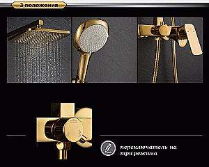 Душевая система D&K Berlin Tourto DA1433703A01 золото купить в интернет-магазине сантехники Sanbest