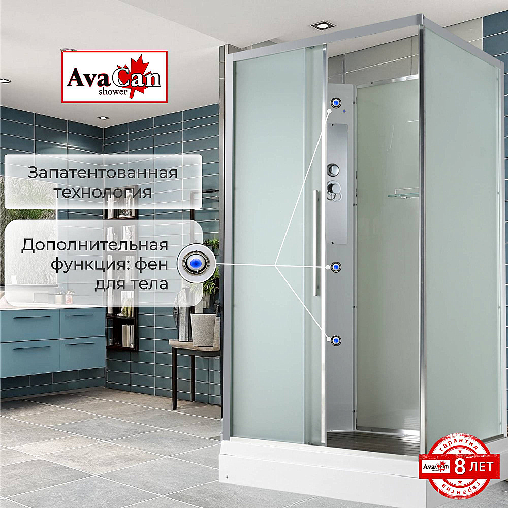Душевая кабина AvaCan KD Серия KD2911N 110х90 без крыши купить в интернет-магазине Sanbest