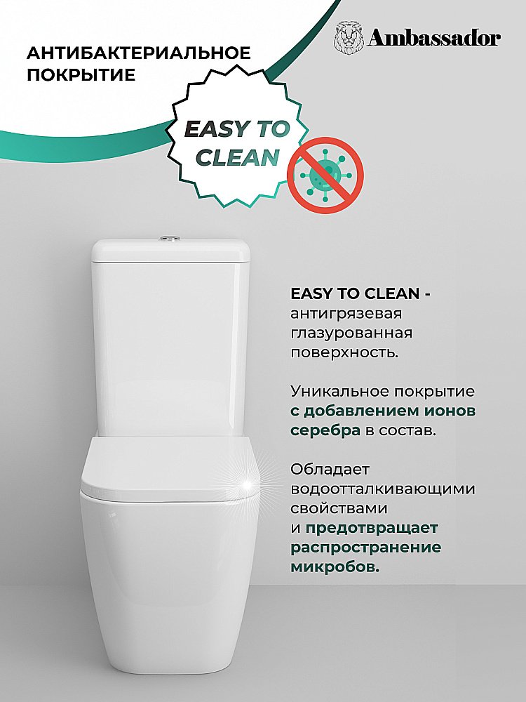 Унитаз Ambassador Forsa 247K19001S с бачком, с крышкой микролифт, белый купить в интернет-магазине Sanbest