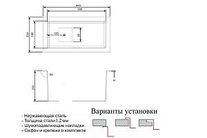 Мойка кухонная Zorg Inox SZR-2344-G Бронза купить в интернет-магазине сантехники Sanbest