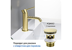 Донный клапан Aquatek AQ6002BG золото шлифованное купить в интернет-магазине сантехники Sanbest