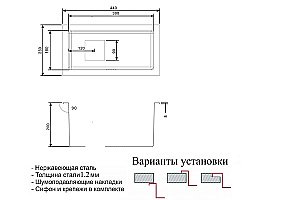 Мойка кухонная Zorg Inox SZR-2344-G Бронза купить в интернет-магазине сантехники Sanbest
