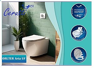 Унитаз подвесной CeruttiSpa Orlter Aria UF 10572 белый, безободковый, с крышкой микролифт купить в интернет-магазине Sanbest