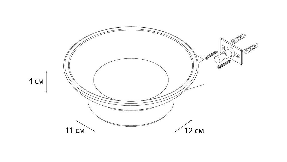 Мыльница FIXSEN TREND FX-97808 купить в интернет-магазине сантехники Sanbest