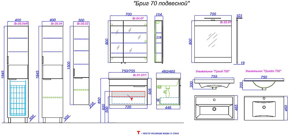 Тумба с раковиной подвесная AQWELLA Бриг 75 белая для ванной в интернет-магазине Sanbest