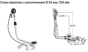 Слив-перелив Bette Multiplex Trio MT5 B606-000 bi Белый купить в интернет-магазине сантехники Sanbest