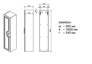 Пенал Caprigo Valetta 35350R-TP811 35 белый правый для ванной в интернет-магазине сантехники Sanbest