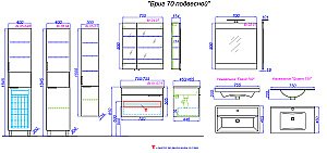 Тумба с раковиной подвесная AQWELLA Бриг 75 белая для ванной в интернет-магазине Sanbest