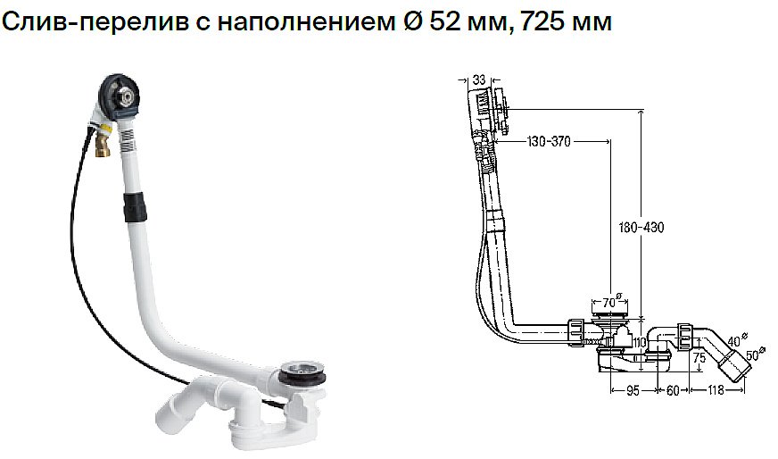 Слив-перелив Bette Multiplex Trio MT5 B606-000 bi Белый купить в интернет-магазине сантехники Sanbest