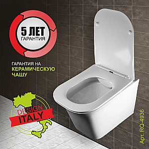 Унитаз подвесной Elghansa Monterno RQ-4936 белый, безободковый, с крышкой микролифт купить в интернет-магазине Sanbest