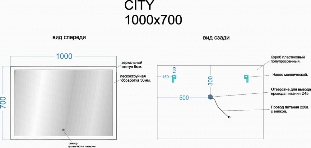 Зеркало Sancos City CI1000 в ванную от интернет-магазине сантехники Sanbest