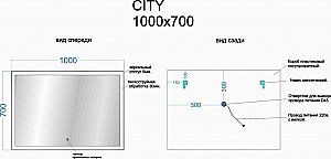 Зеркало Sancos City CI1000 в ванную от интернет-магазине сантехники Sanbest