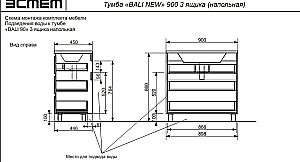 Тумба с раковиной Эстет Bali New 90 для ванной в интернет-магазине Sanbest