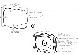 Зеркало с подсветкой Art&Max FORLI AM-For-1000-800-DS-F в ванную от интернет-магазине сантехники Sanbest