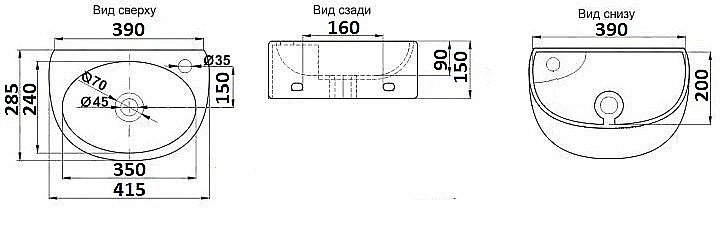 Раковина Ceramalux N 41,5 7717Х белая купить в интернет-магазине Sanbest