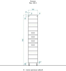 Тумба с раковиной Style Line Ирис 75 для ванной в интернет-магазине Sanbest