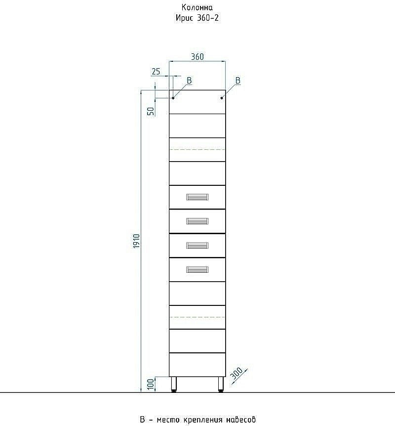 Тумба с раковиной Style Line Ирис 75 для ванной в интернет-магазине Sanbest