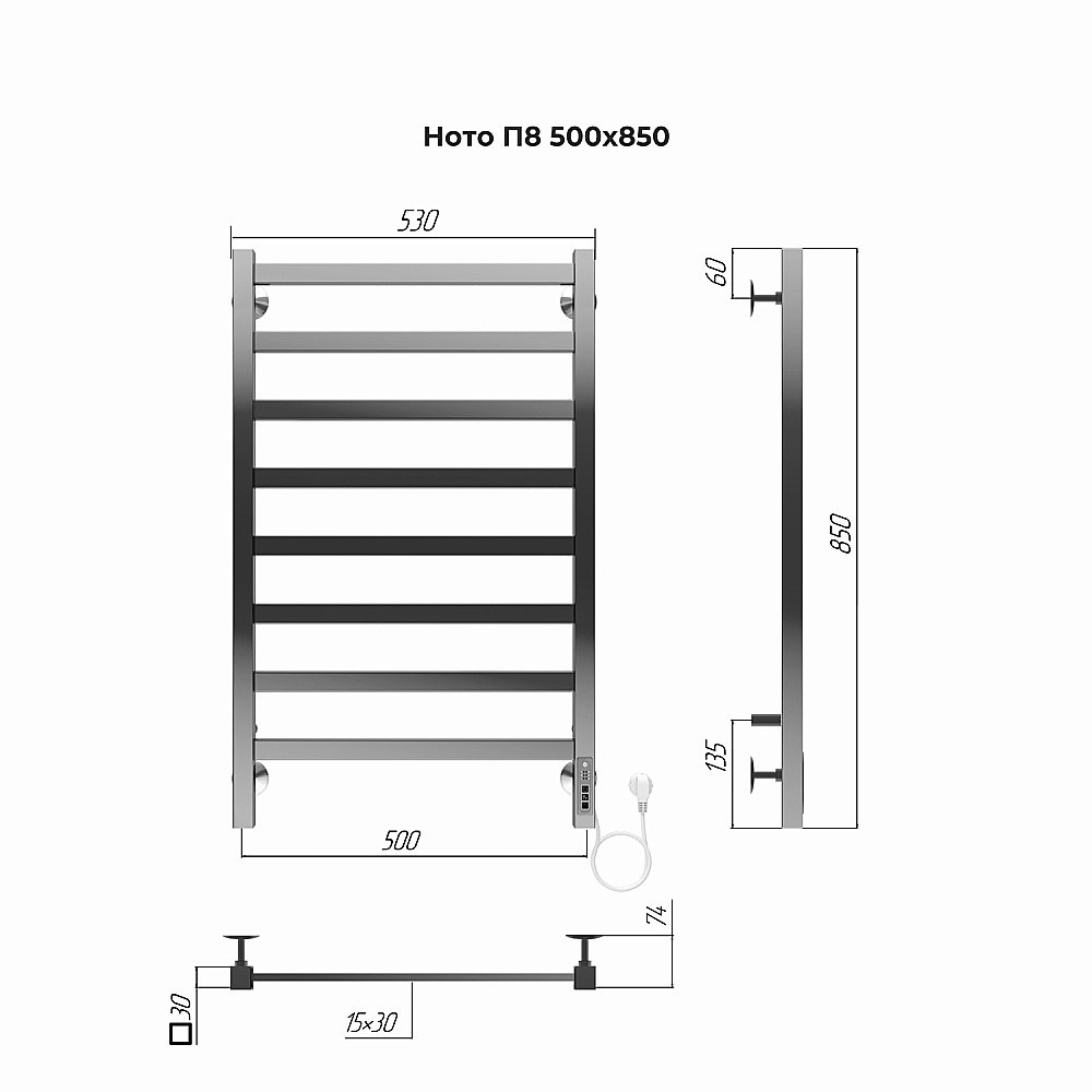 Полотенцесушитель электрический Terminus Ното П8 500х850 купить в интернет-магазине сантехники Sanbest