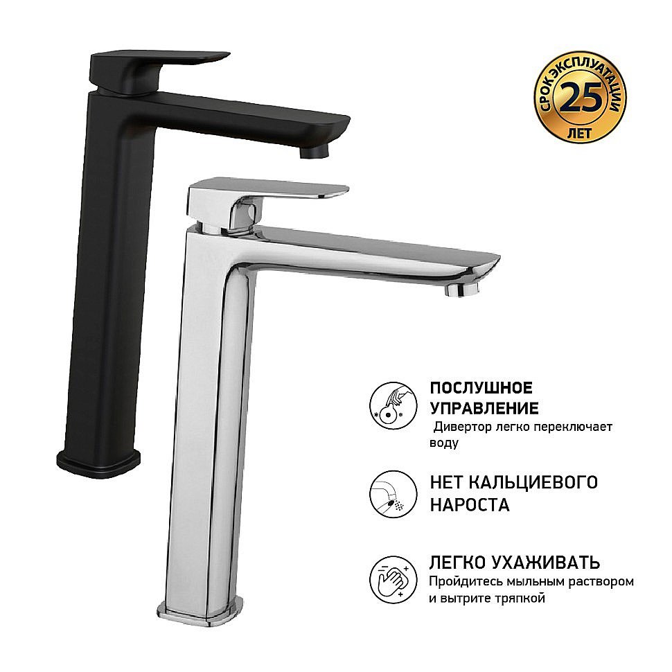 Смеситель для раковины PAINI Nove 09CR205LL хром купить в интернет-магазине сантехники Sanbest