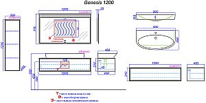 Тумба с раковиной Aqwella Genesis 120 белая для ванной в интернет-магазине Sanbest