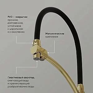 Смеситель для кухни Sancos Eri SC4001ZG полированное золото купить в интернет-магазине сантехники Sanbest