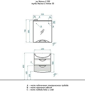 Тумба с раковиной Style Line Жасмин-2 55 для ванной в интернет-магазине Sanbest
